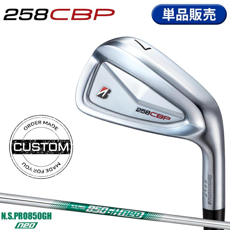 B Series 【受注生産】【正規品】 右打用 ブリヂストンゴルフ 258CBP