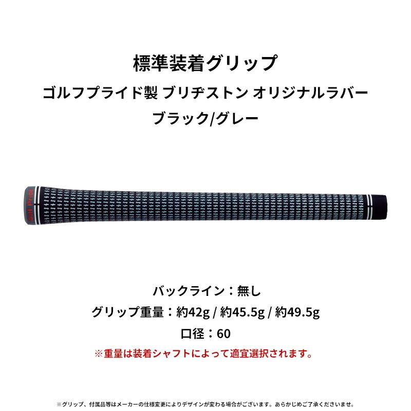 メーカー正規カスタムオーダー ブリヂストンゴルフ B3 マックス ドライバー 三菱 ディアマナ BS50 II カーボンシャフトの画像
