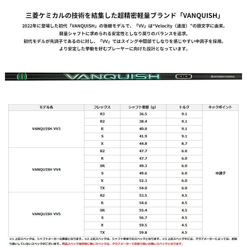 メーカー正規カスタムオーダー ブリヂストンゴルフ B3 マックス フェアウェイウッド 三菱 ヴァンキッシュ VV カーボンシャフトの画像
