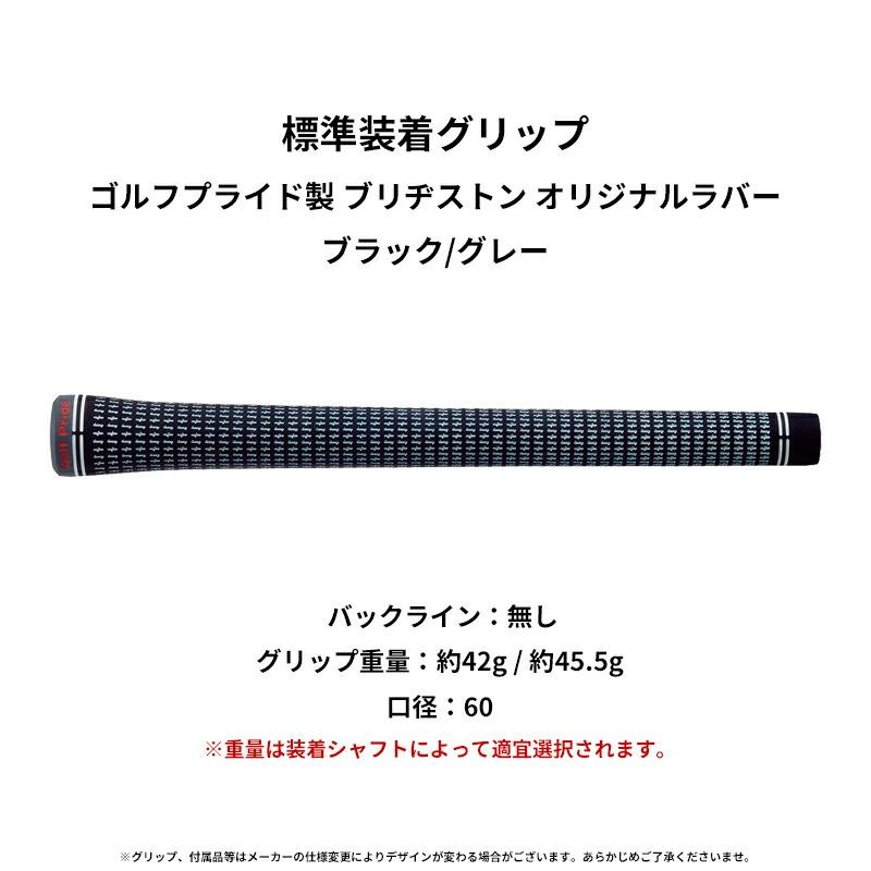 カスタム ブリヂストンゴルフ B3 マックス ハイブリッド ダイナミックゴールド ミッド 115 スチールシャフト B3MAX HY ユーティリティ DGMID115 (2024)の画像