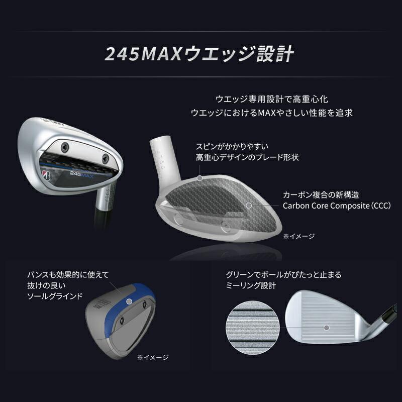 TOUR B 【受注生産】【正規品】 右打用 ブリヂストンゴルフ 245
