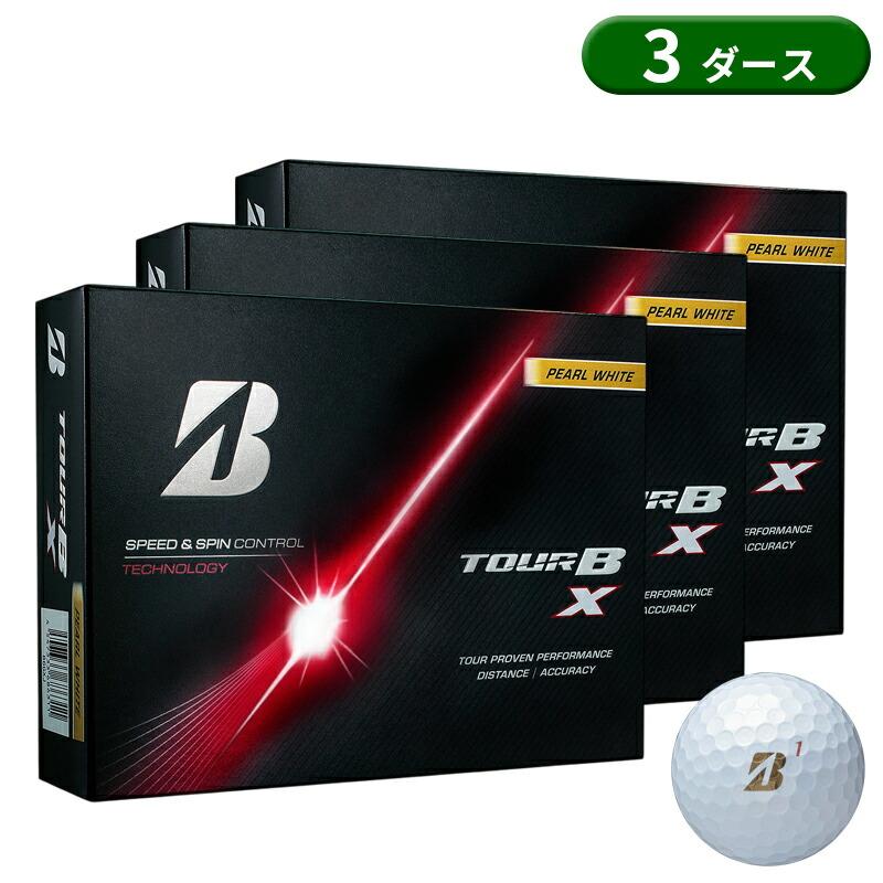 TOUR B 【即納】【正規品】ブリヂストンゴルフ ツアーB X ゴルフボール