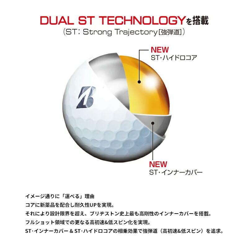 TOUR B 【即納】【正規品】ブリヂストンゴルフ ツアーB X ゴルフボール