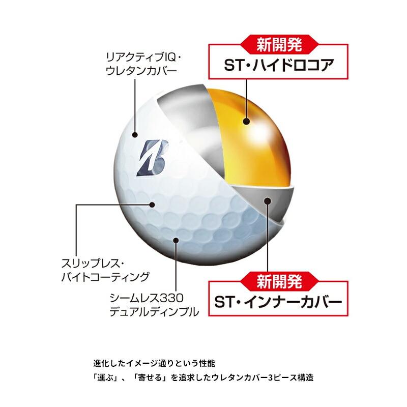 TOUR B 【即納】【正規品】ブリヂストンゴルフ ツアーB XS ゴルフ