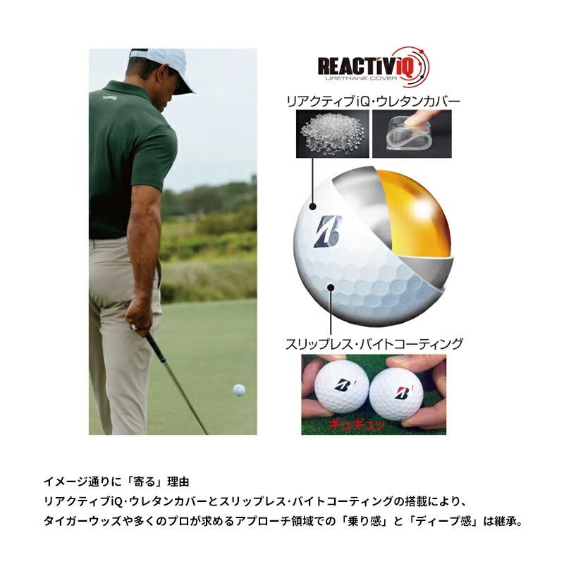 TOUR B 【オウンネーム】【正規品】ブリヂストンゴルフ ツアーB XS