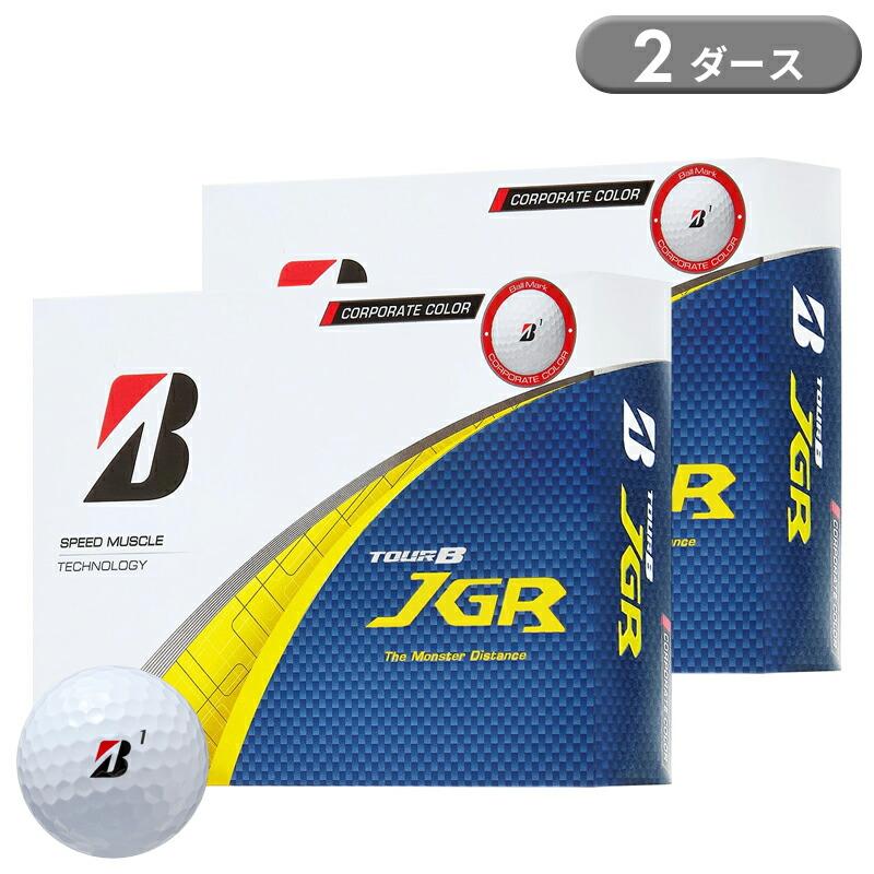 TOUR B 【即納】 ブリヂストンゴルフ ツアーB JGR ゴルフボール