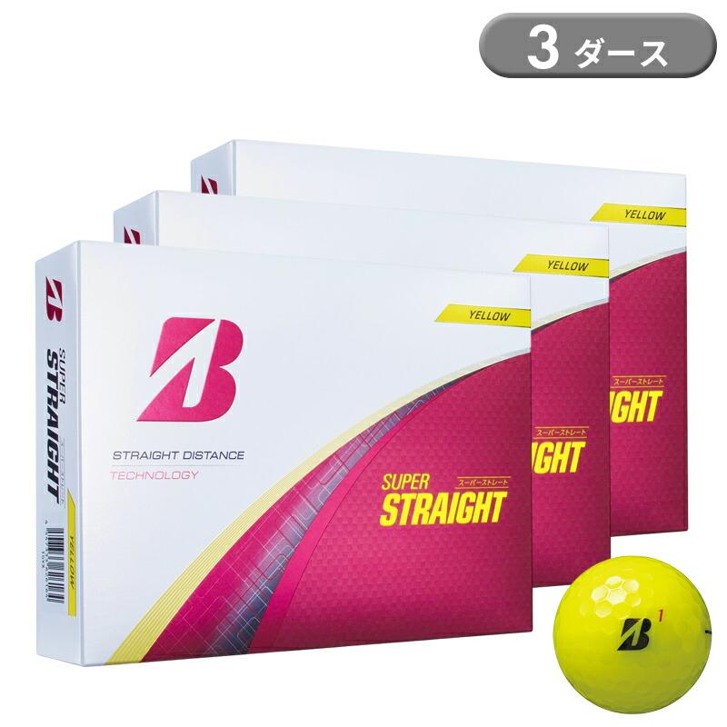 【新品未開封】ブリヂストン　スーパーストレート 2025　3ダース　イエロー BRIDGESTONE（ブリヂストン） 【即納】ブリヂストンゴルフ スーパー