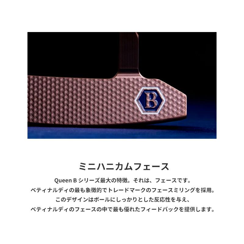 Queen B カスタム ベティナルディ クイーンB QB8 センターシャフト