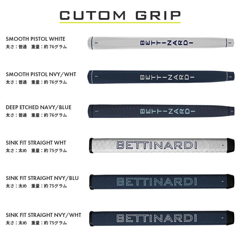 BETTINARDI（ベティナルディ） 【受注生産】【正規品】 右打用