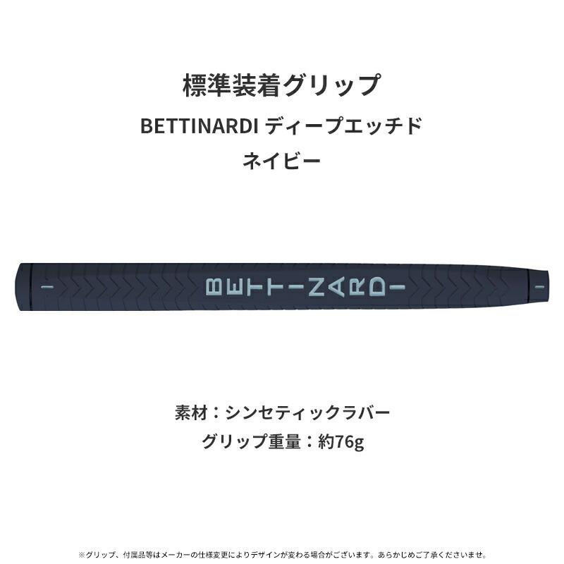 BETTINARDI カスタム ベティナルディ アンチドート SB1 パター ゼロ