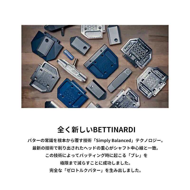 BETTINARDI（ベティナルディ） 【受注生産】【正規品】 右打用