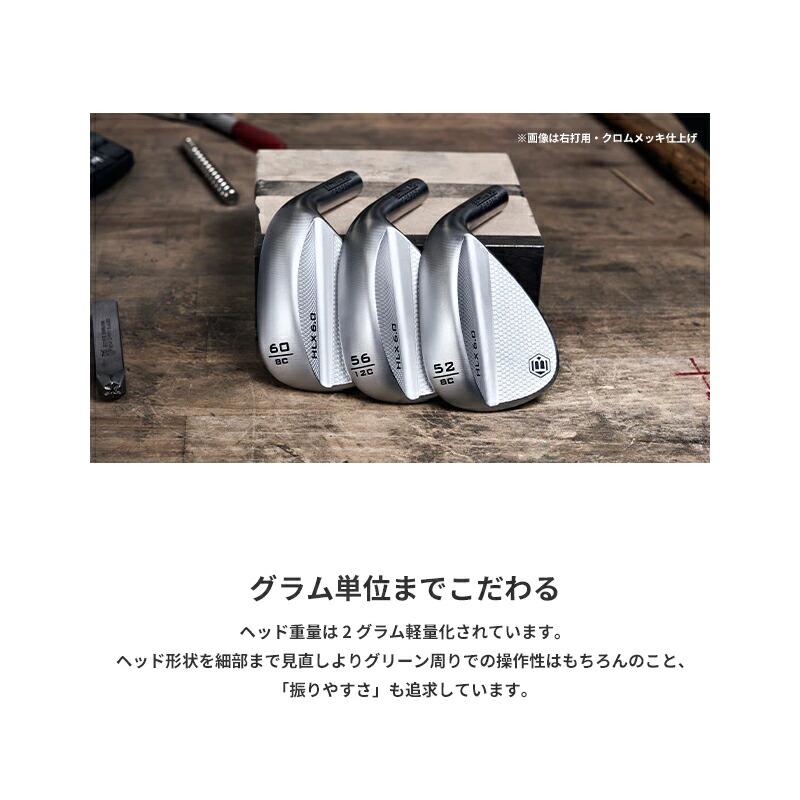 ベティナルディ ウエッジ52° と56° KBS C-TAPER 95s