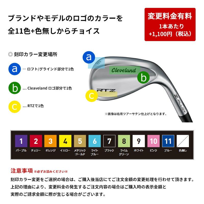 Cleveland Golf（クリーブランドゴルフ） カスタム 左打用