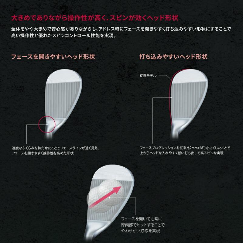 【即納】【正規品】【セット】【クリアランス】 右打用 クリーブランド RTX ディープフォージド2 ウェッジ 2本組 KBSツアー ライト 通常生産品 (2023)_10