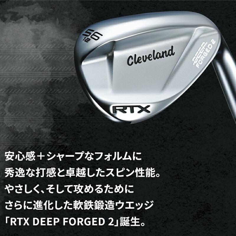 【即納】【正規品】【セット】【クリアランス】 右打用 クリーブランド RTX ディープフォージド2 ウェッジ 2本組 KBSツアー ライト 通常生産品 (2023)_7
