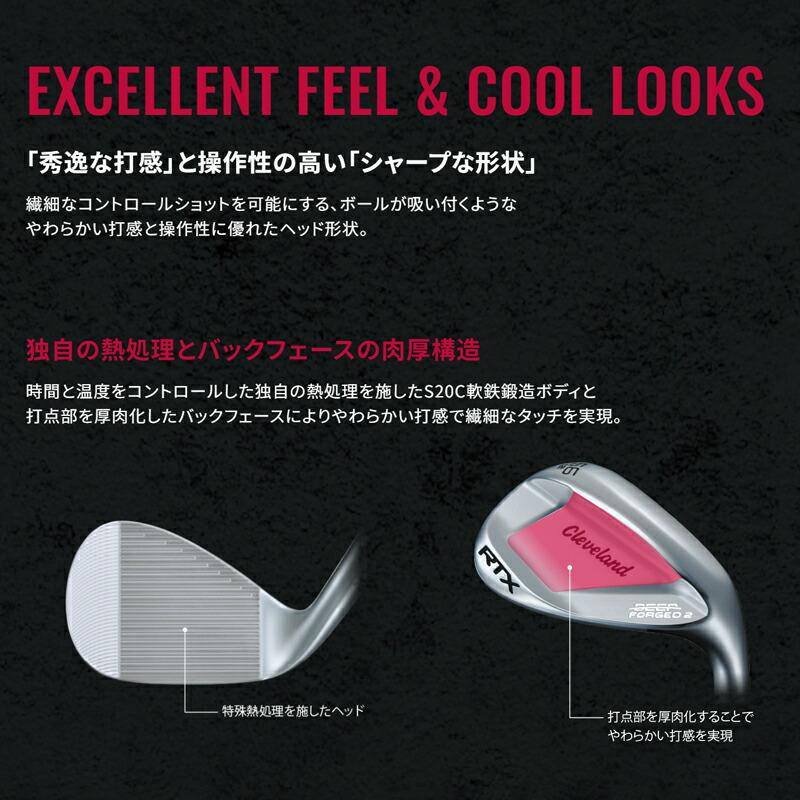 【即納】【正規品】【セット】【クリアランス】 右打用 クリーブランド RTX ディープフォージド2 ウェッジ 2本組 KBSツアー ライト 通常生産品 (2023)_8