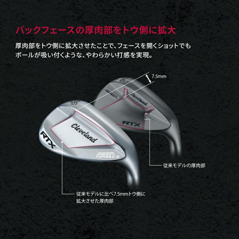 【即納】【正規品】【セット】【クリアランス】 右打用 クリーブランド RTX ディープフォージド2 ウェッジ 2本組 KBSツアー ライト 通常生産品 (2023)_9