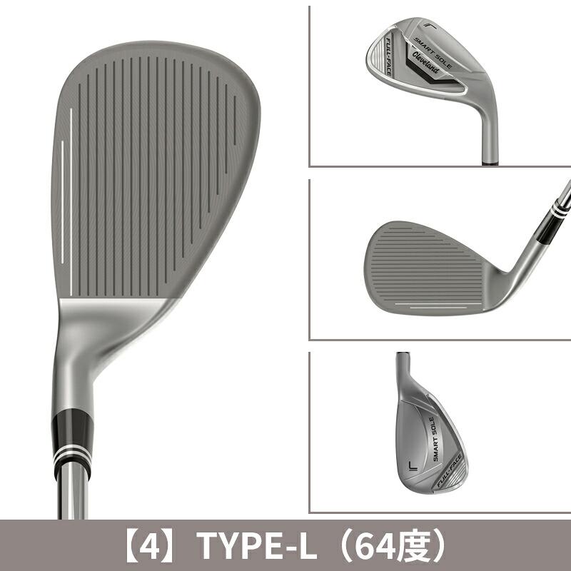 SMART SOLE 【即納】【正規品】 右打用 クリーブランド スマートソール