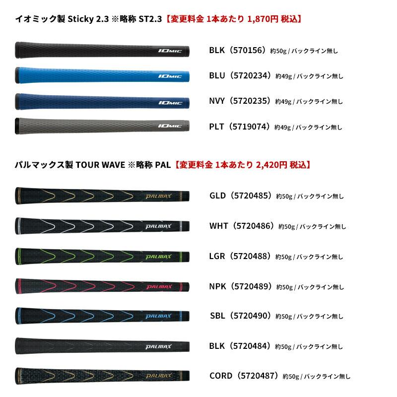 ELYTE カスタム キャロウェイ エリート ミニ ドライバー 純正 ベンタス