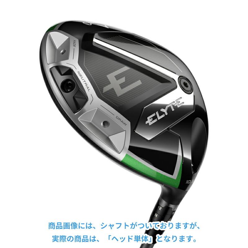 ELYTE 【ヘッド単体】キャロウェイ エリート スタンダード ドライバー