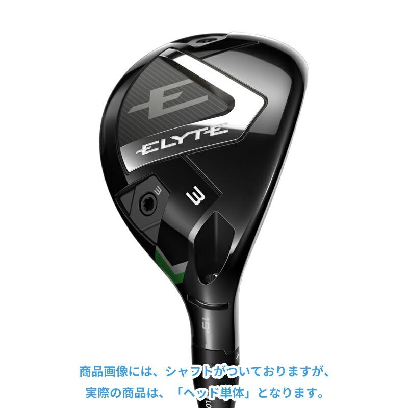 【ヘッド単体】キャロウェイ エリート スタンダード ユーティリティ ヘッド単体 日本正規品 Callaway ELYTE Core UTILITY_1