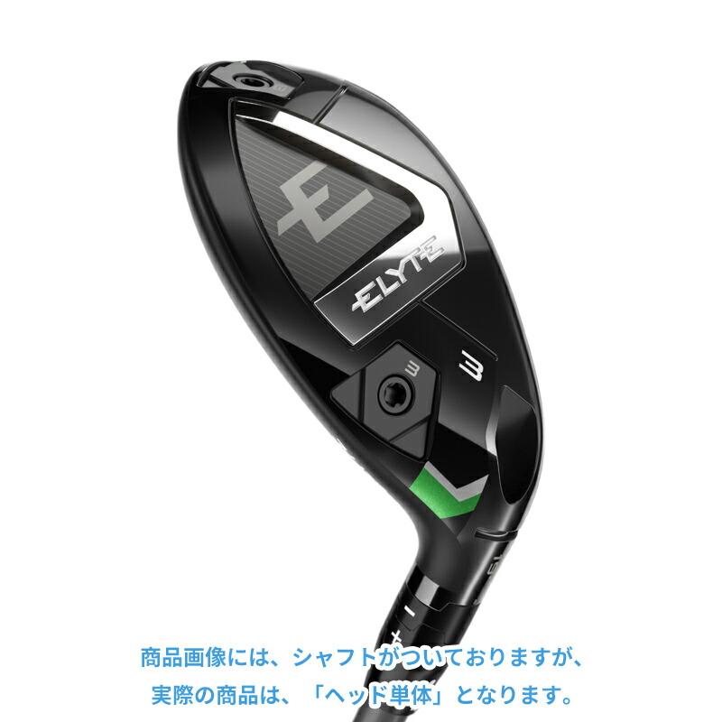 【ヘッド単体】キャロウェイ エリート スタンダード ユーティリティ ヘッド単体 日本正規品 Callaway ELYTE Core UTILITY_2