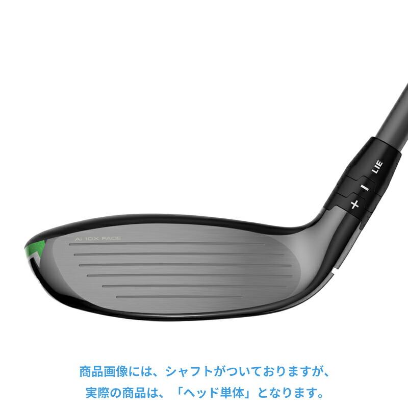 【ヘッド単体】キャロウェイ エリート スタンダード ユーティリティ ヘッド単体 日本正規品 Callaway ELYTE Core UTILITY_4