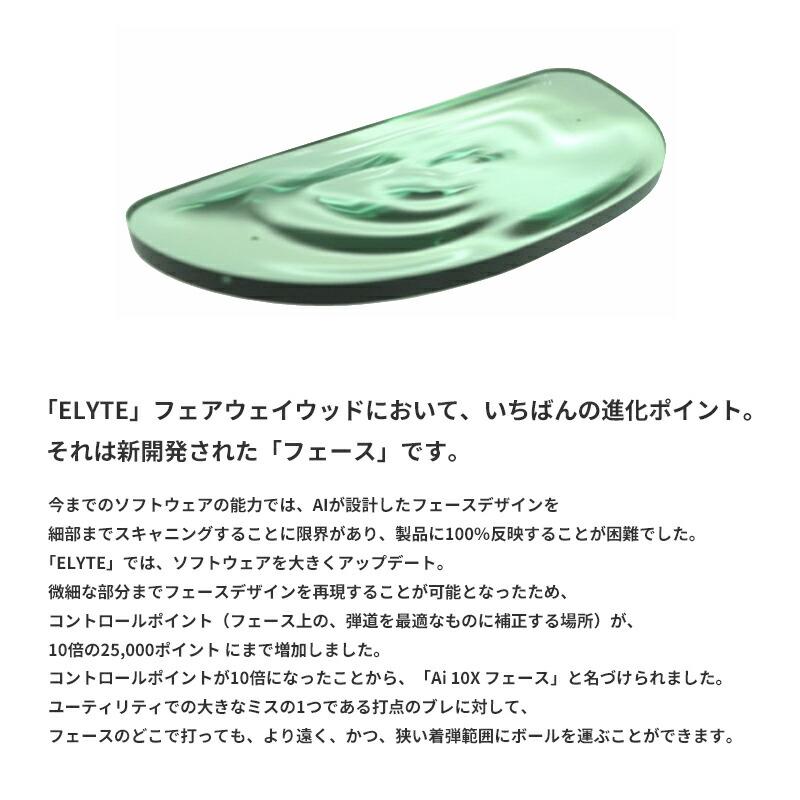 【ヘッド単体】キャロウェイ エリート スタンダード ユーティリティ ヘッド単体 日本正規品 Callaway ELYTE Core UTILITY_6
