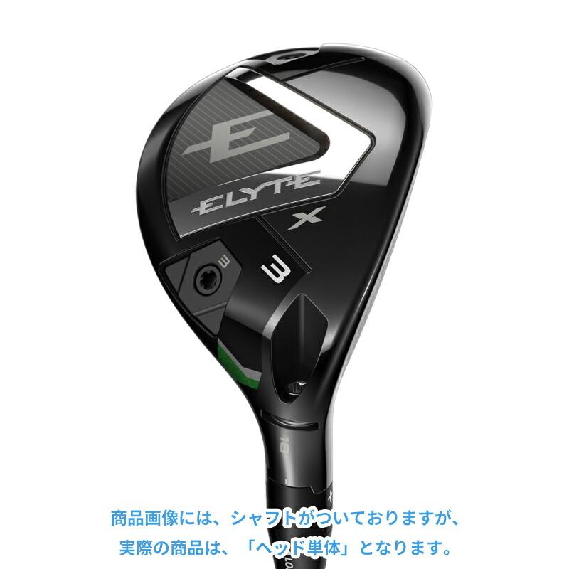 【ヘッド単体】キャロウェイ エリート エックス ユーティリティ ヘッド単体 日本正規品 Callaway ELYTE MAX UTILITY_1