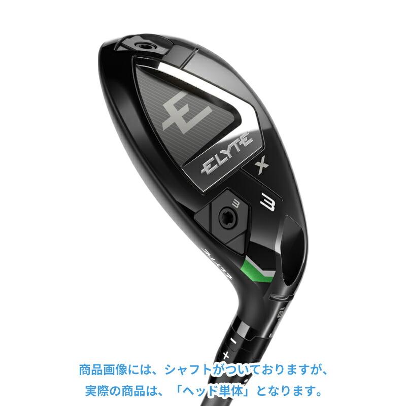 【ヘッド単体】キャロウェイ エリート エックス ユーティリティ ヘッド単体 日本正規品 Callaway ELYTE MAX UTILITY_2