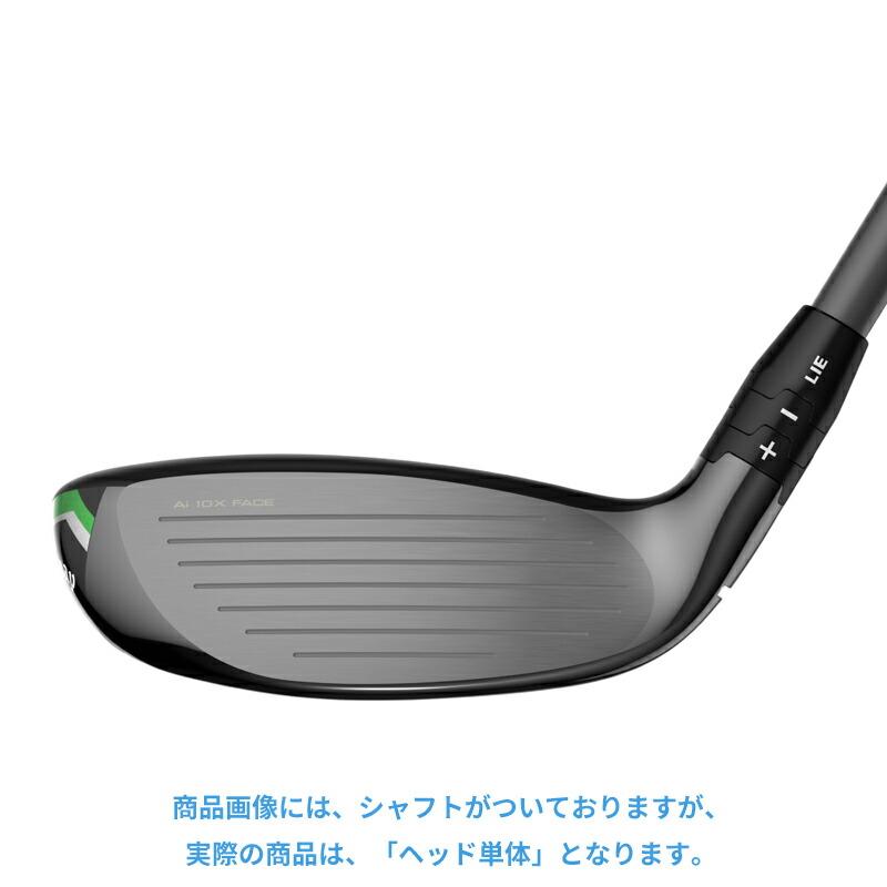 【ヘッド単体】キャロウェイ エリート エックス ユーティリティ ヘッド単体 日本正規品 Callaway ELYTE MAX UTILITY_4