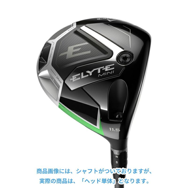 Callaway Golf - 未使用 ELYTE X 12度 ドライバー ヘッド 日本正規品 エリート ELYTE 【ヘッド単体】キャロウェイ エリート ミニ ドライバー