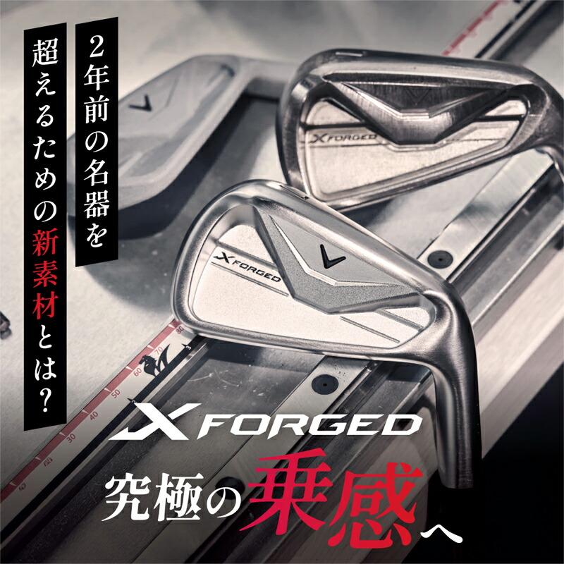 X（キャロウェイゴルフ） 【受注生産】【正規品】 右打用 キャロウェイ