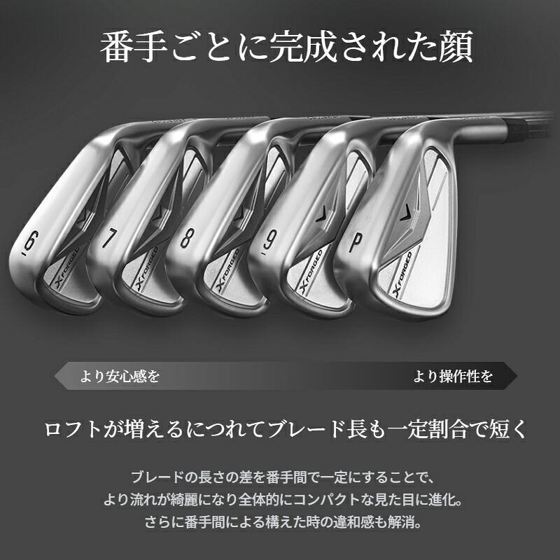 X（キャロウェイゴルフ） 【即納】【正規品】 右打用 キャロウェイ X