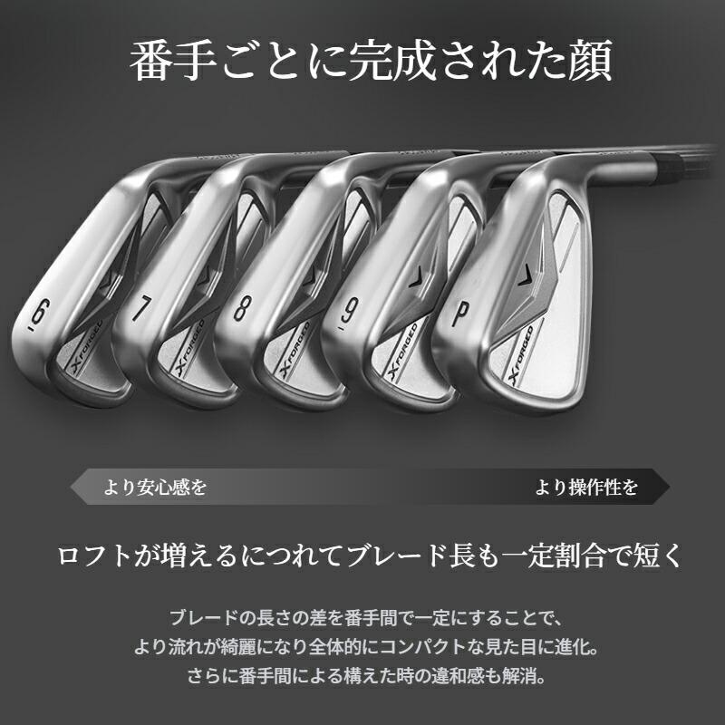 希少 X-100 キャロウェイX Tour 8本セット Dynamic Gold ダイナミックゴールド ミッド ツアーイシュー DG MID TOUR ISSUE X100