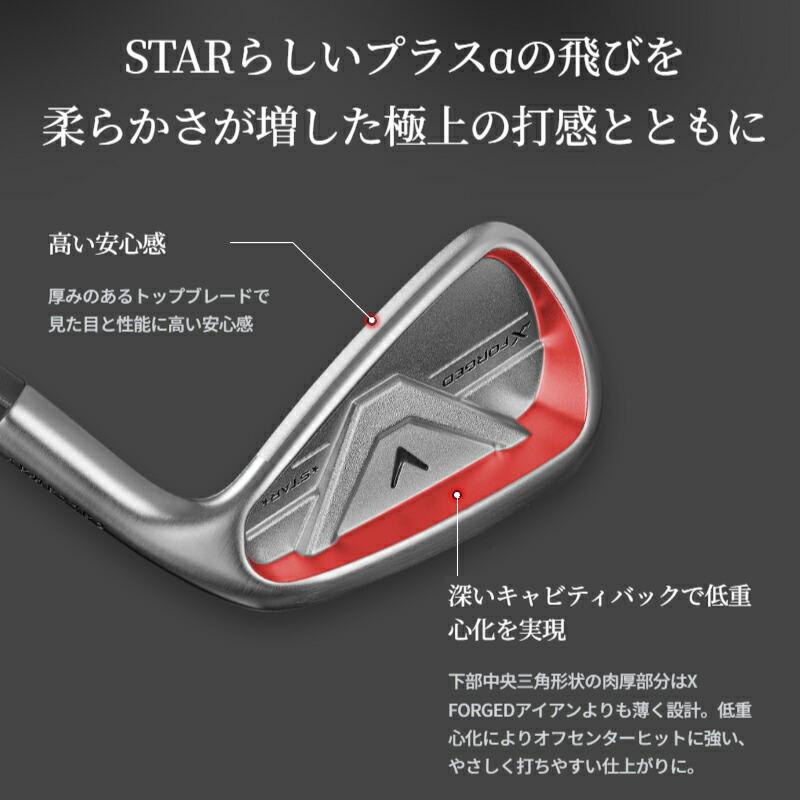 X（キャロウェイゴルフ） 【受注生産】【正規品】 右打用 キャロウェイ
