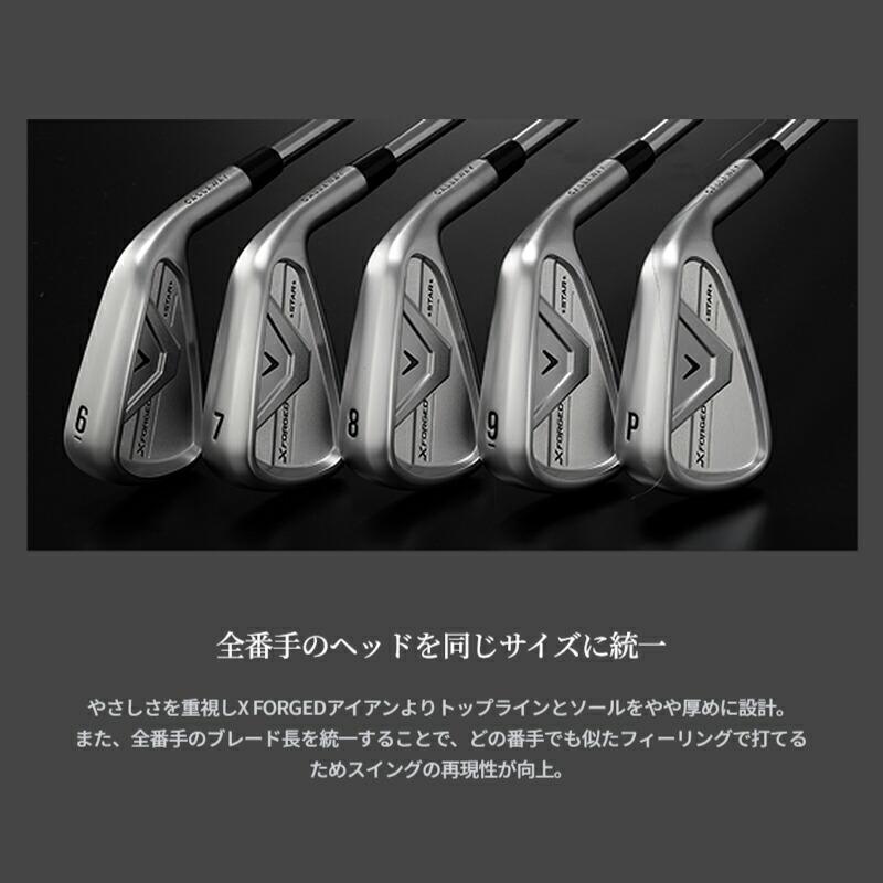 X（キャロウェイゴルフ） 【即納】【正規品】 右打用 キャロウェイ X