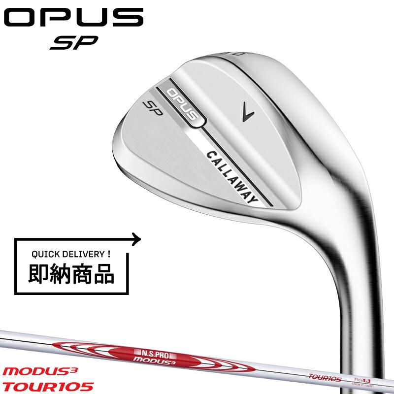 OPUS（Callaway） 【即納】キャロウェイ オーパスSP ウェッジ クロム 
