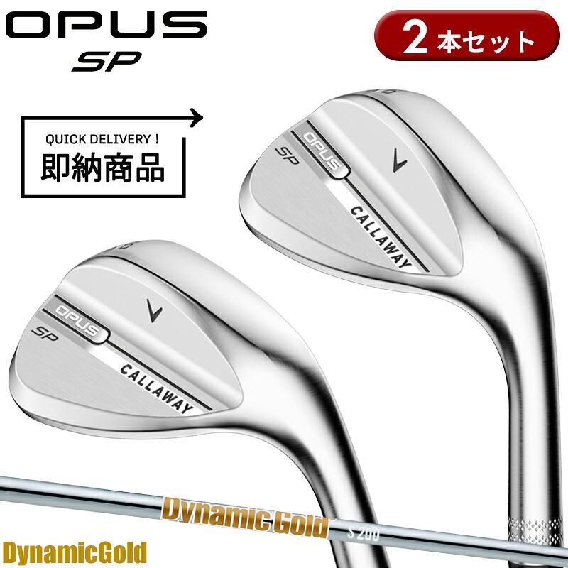 OPUS（Callaway） 【即納】【セット】キャロウェイ オーパスSP 