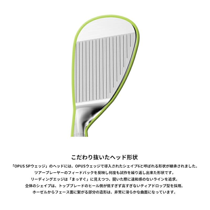 【即納】【セット】キャロウェイ オーパス SP ウェッジ 2本組 クロムメッキ ダイナミックゴールド スチールシャフト OPUS SP DynamicGold DGの画像