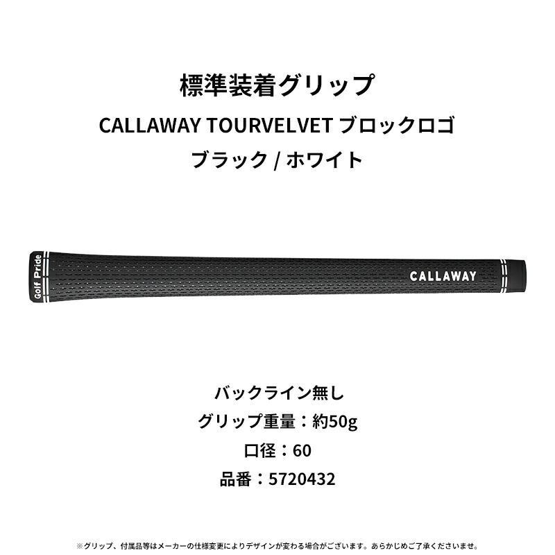 【即納】【セット】キャロウェイ オーパス エスピー ウェッジ クロム NSプロ 950GH ネオ スチールシャフト OPUS SP N.S.PRO950GH neo (2025)の画像