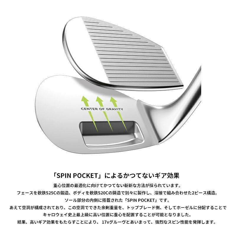 【即納】【セット】キャロウェイ オーパス SP ウェッジ 2本組 クロムメッキ モーダス3 ツアー105 スチールシャフト OPUS SP MODUS3 TOUR105の画像