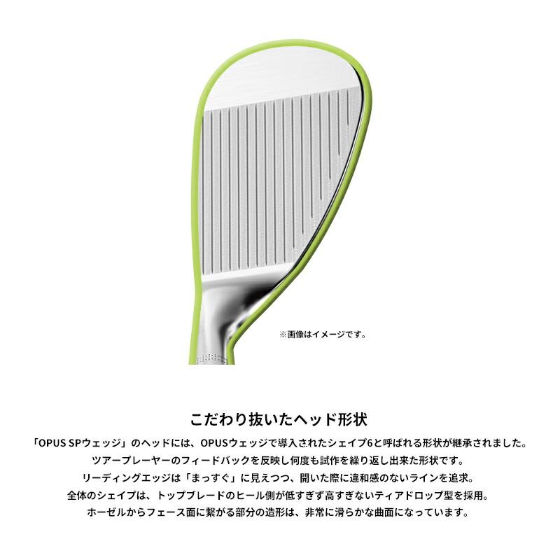 【即納】【セット】キャロウェイ オーパス SP ウェッジ 2本組 ブラック ダイナミックゴールド スチールシャフト OPUS SP 黒 DynamicGold DGの画像