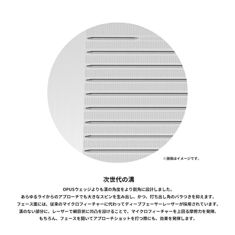 【即納】【セット】キャロウェイ オーパス SP ウェッジ 2本組 ブラック ダイナミックゴールド スチールシャフト OPUS SP 黒 DynamicGold DGの画像