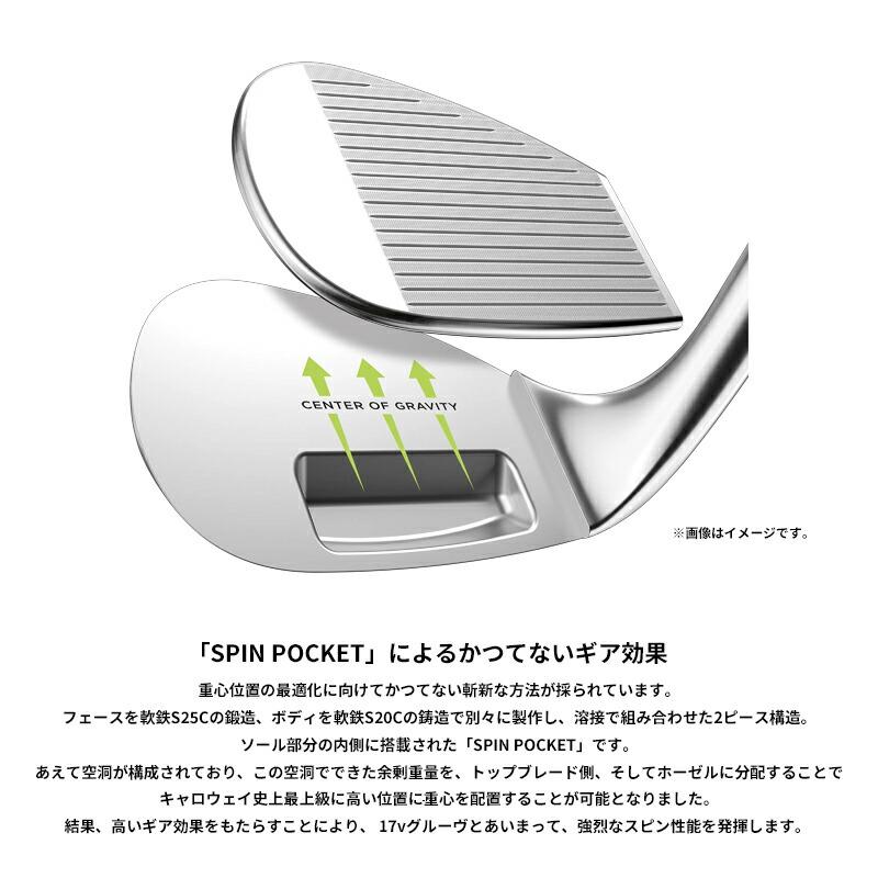 Callaway Opus 新品 ウェッジ 52度 58度 2本セット Callaway Opus ウェッジ 52度 58度 2本セット