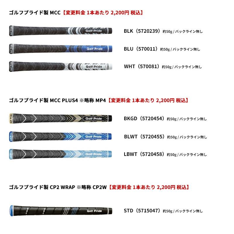 N.S.PRO モーダス3 105 R Pw〜5番　6本 X（キャロウェイゴルフ） カスタム キャロウェイ X フォージド