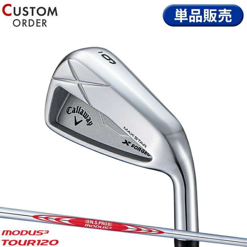 なる X（キャロウェイゴルフ） カスタム キャロウェイ X フォージド