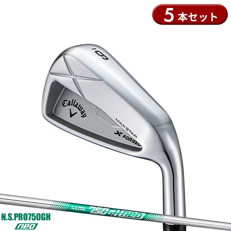 X（キャロウェイゴルフ） 【即納】【特注スペック在庫品】キャロウェイ