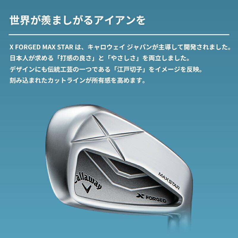 X（キャロウェイゴルフ） 【即納】【特注スペック在庫品】キャロウェイ