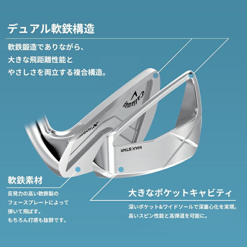 X（キャロウェイゴルフ） 【即納】【特注スペック在庫品】キャロウェイ